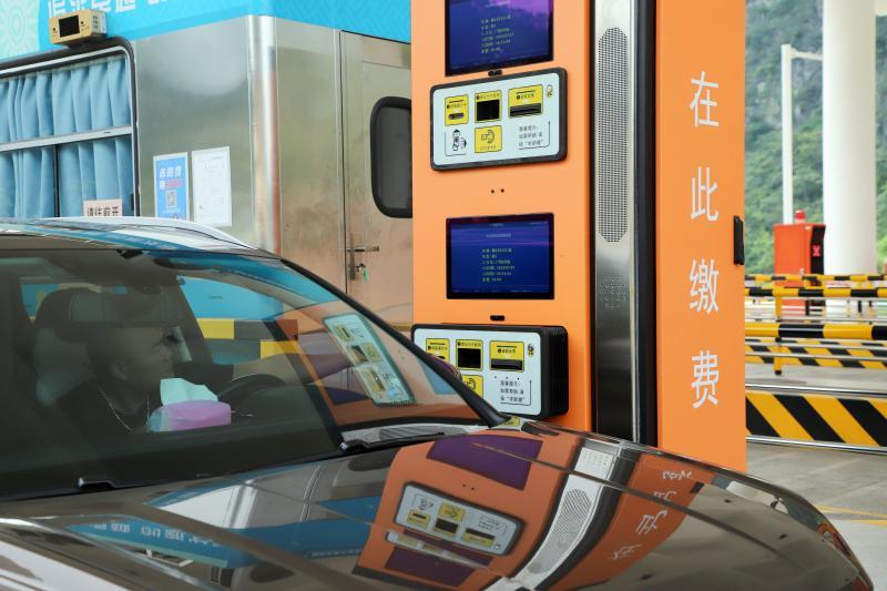 司乘自助缴费通行.jpg