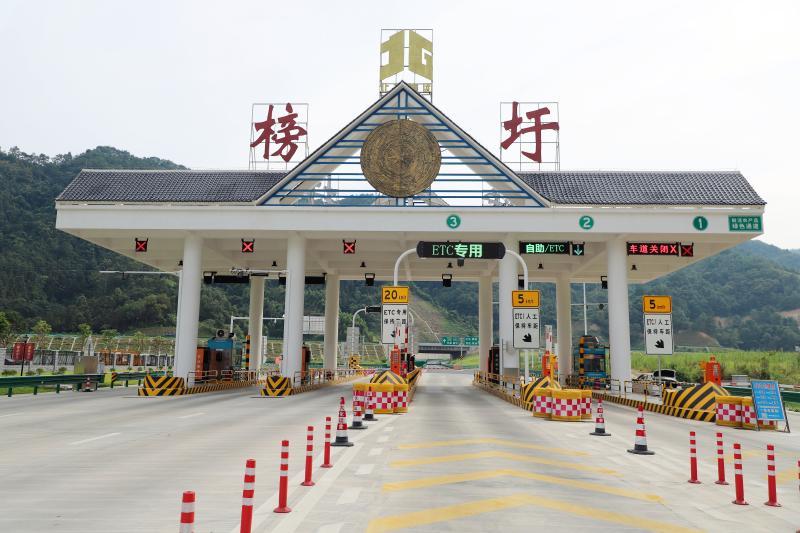 榜圩收费站全景.jpg