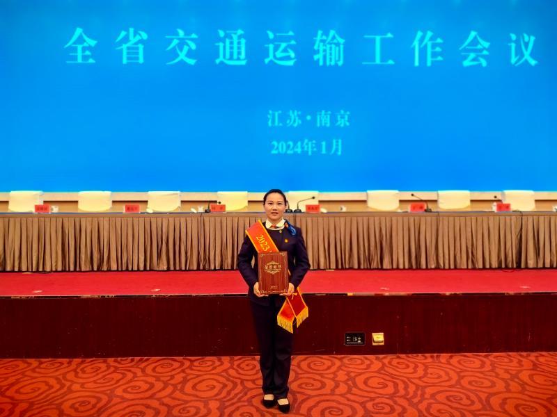 陈传香荣获“最美交通人”。(2143072)-20240206110037.jpg