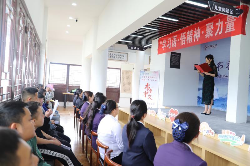 读书分享会.jpg