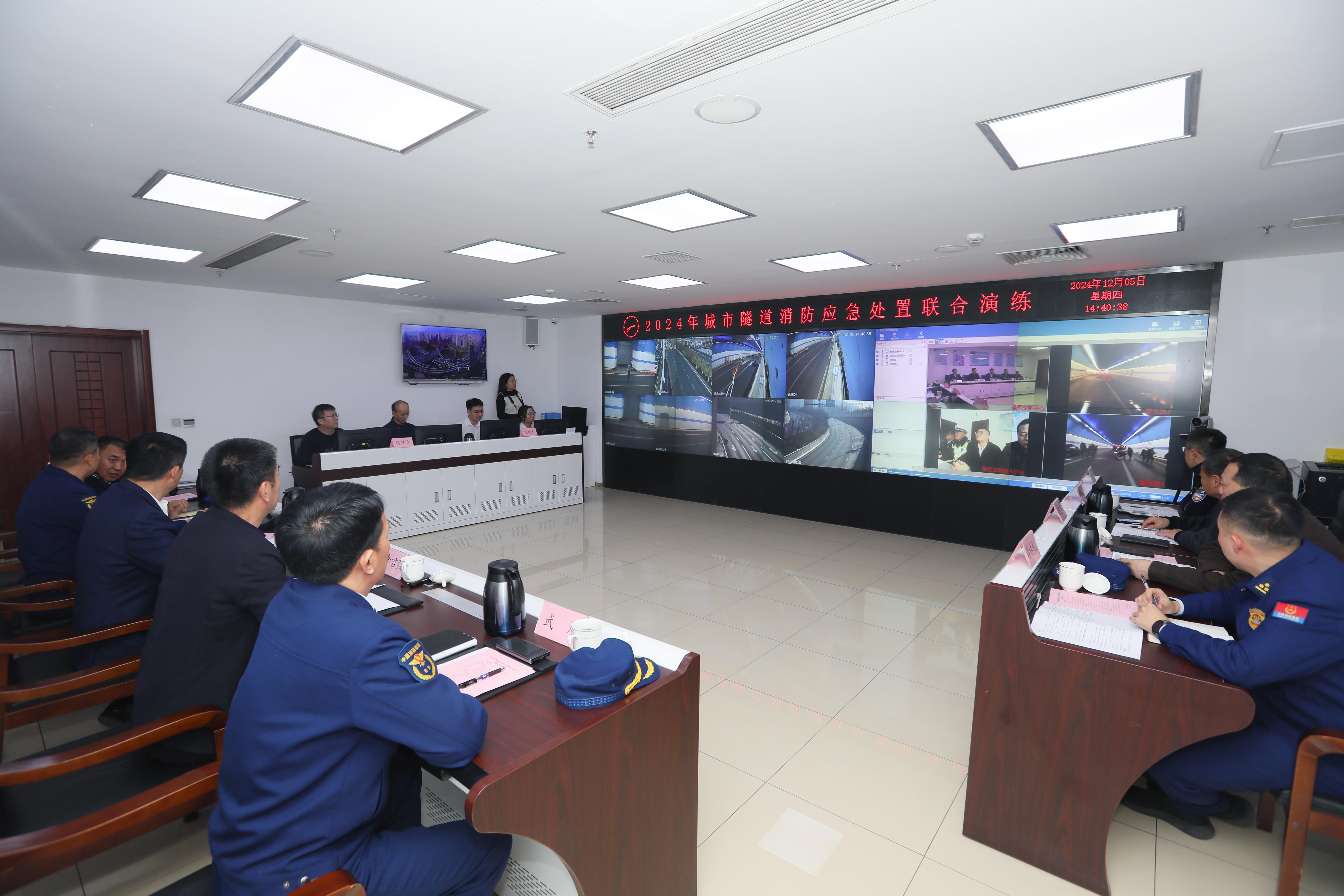 城市隧道消防应急处置联合演练观摩指挥台12.jpg