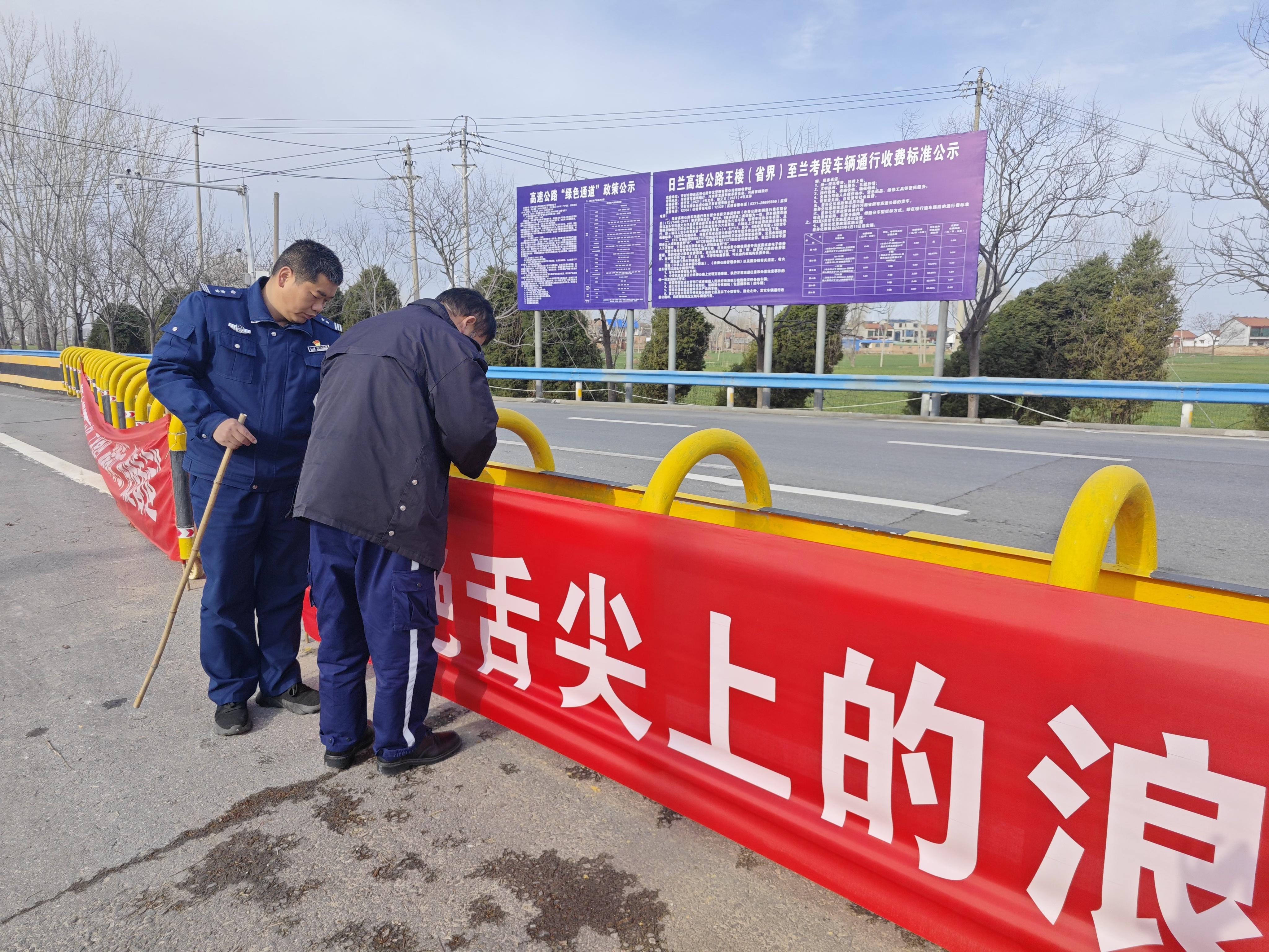 光盘行动宣传 (1).jpg