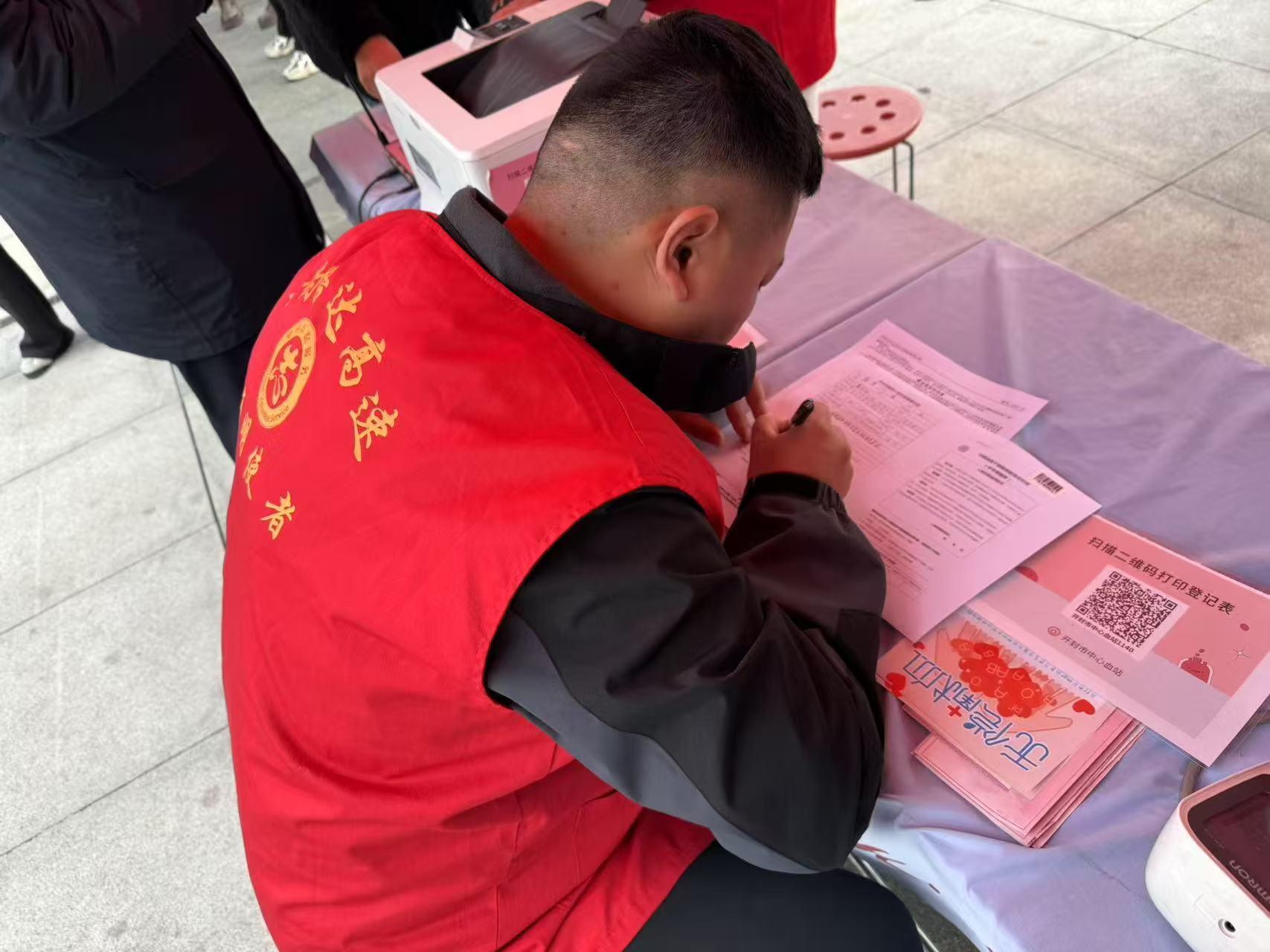 无偿献血活动 (1).jpg