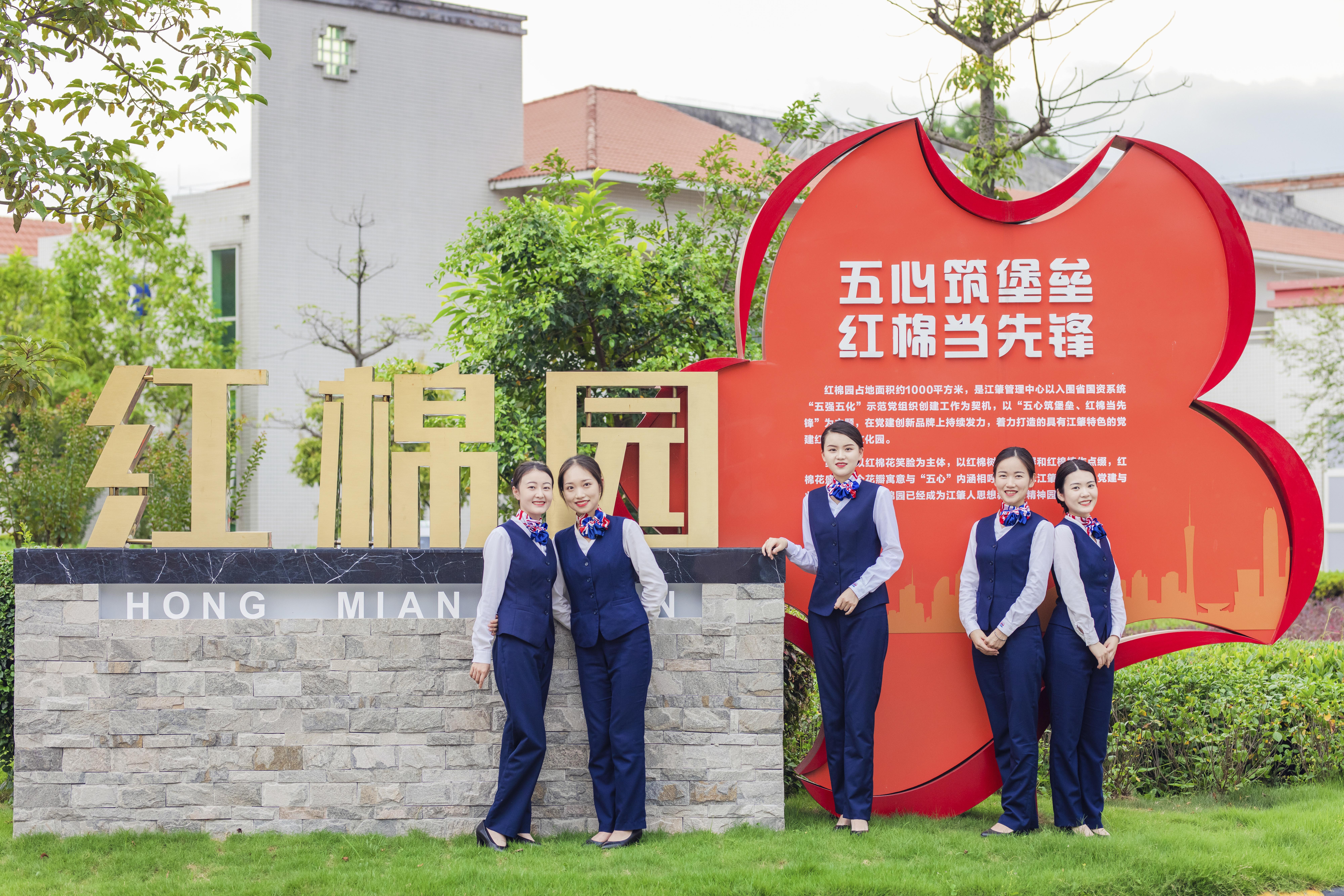 江肇党团青年在“红棉园”交流“红棉”文化.jpg