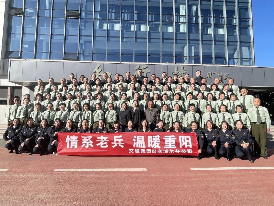 开展“情系老兵 温暖重阳”主题党日活动2.jpg