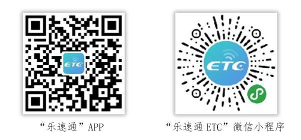 北京市交通委员会 国家税务总局北京市税务局 北京市财政局关于北京市收费公路收费站混合车道全面使用电子发票（票据）的通告