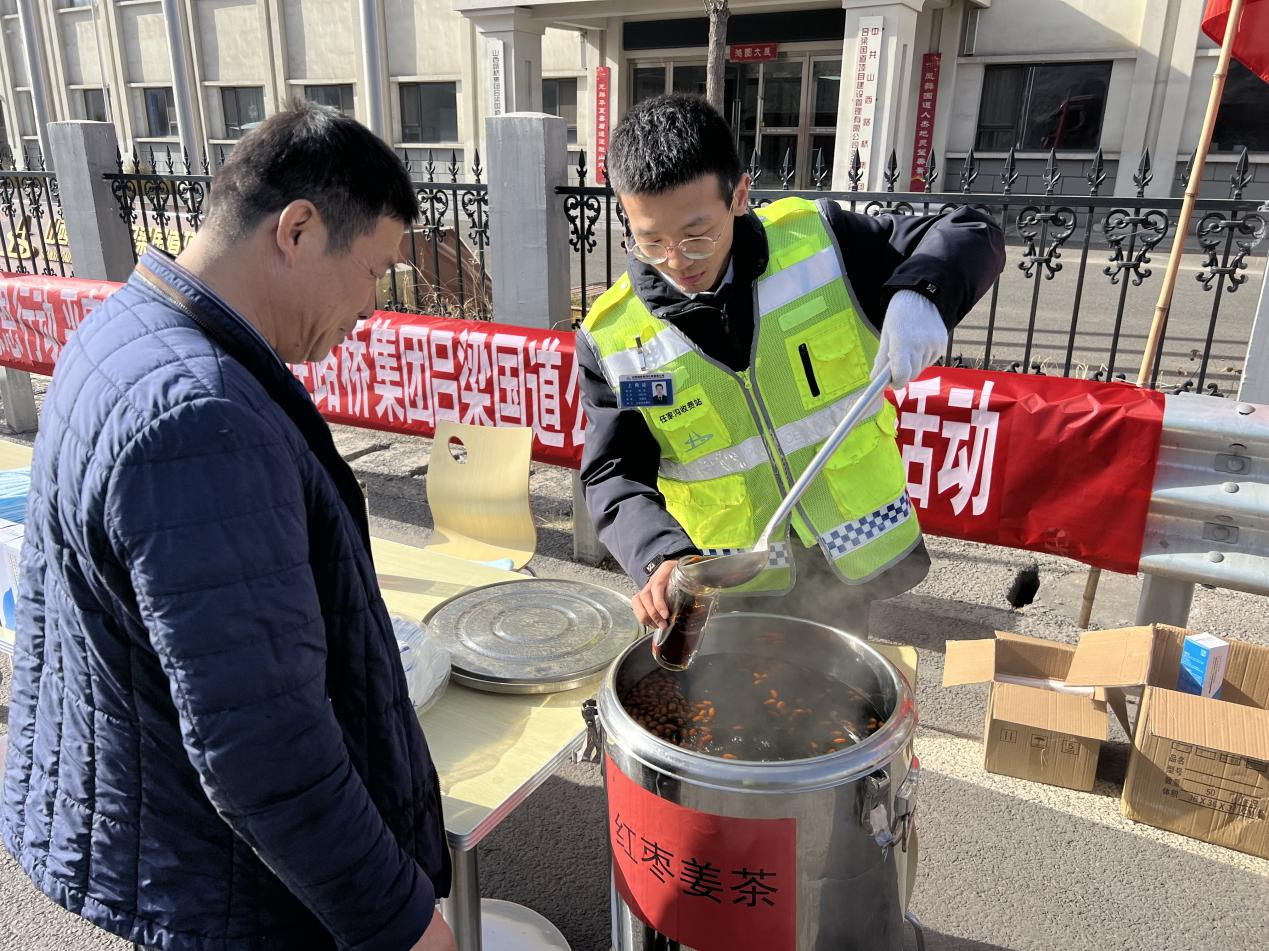 山西：守路护安 &nbsp;智领未来